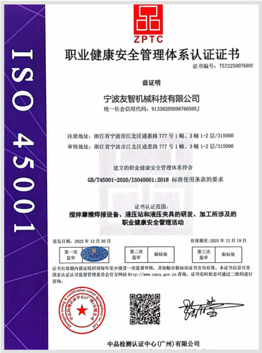 證書